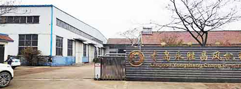 青島永勝昌風(fēng)機科技有限公司